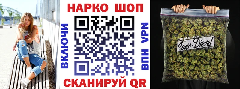 Купить закладку ГАШ  Каннабис  Меф мяу мяу  Ангарск