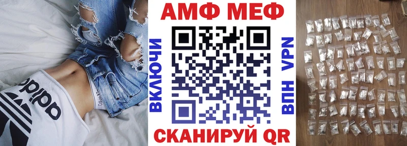 Купить  Ангарск  АМФ 98% 
