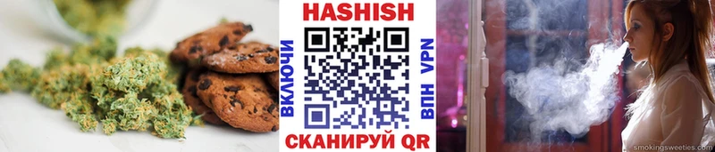 Еда ТГК конопля  Купить  Ангарск 