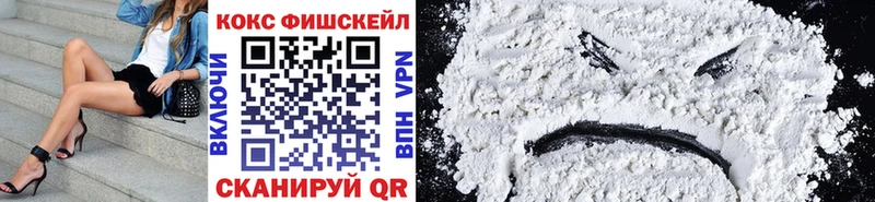 Купить  Ангарск  Cocaine 99% 