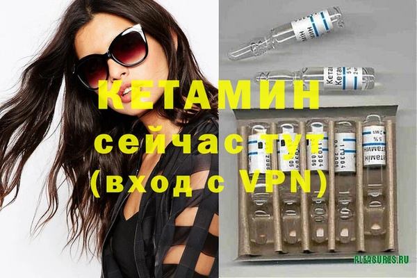 трава Армянск