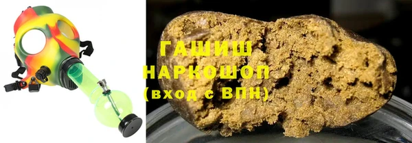 гидра Арсеньев