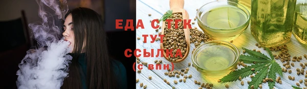гидра Арсеньев