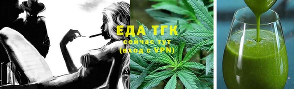 трава Армянск