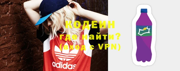 трава Армянск