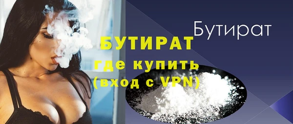 гидра Арсеньев