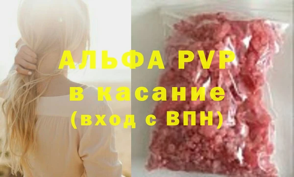 гидра Арсеньев