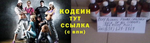 трава Армянск