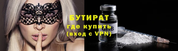 гидра Арсеньев