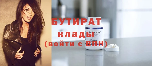 трава Армянск