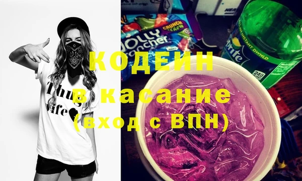 трава Армянск