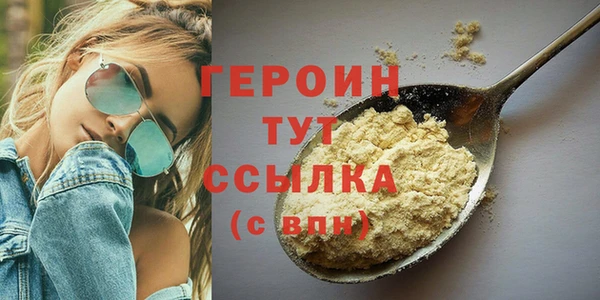 гидра Арсеньев
