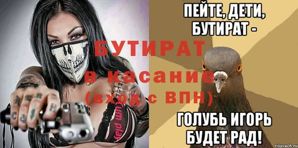 трава Армянск