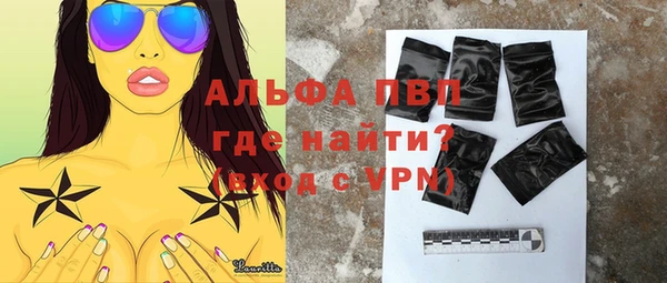 трава Армянск