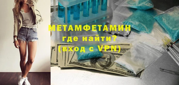 трава Армянск