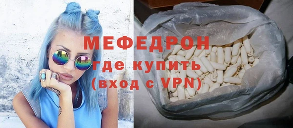 гидра Арсеньев