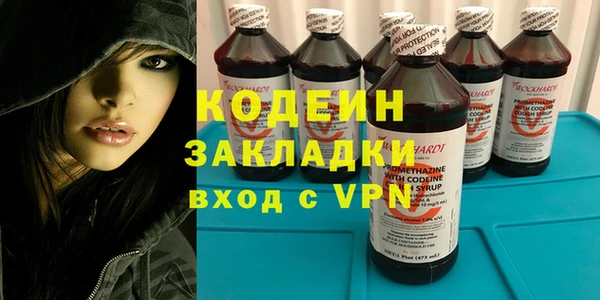 MESCALINE Аркадак