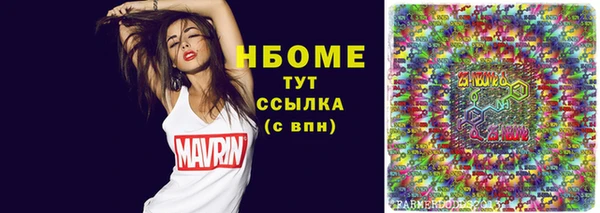 трава Армянск