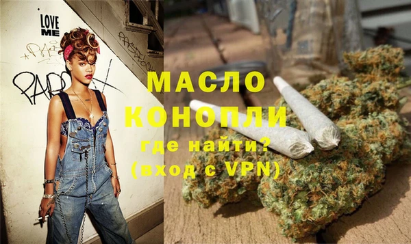 трава Армянск
