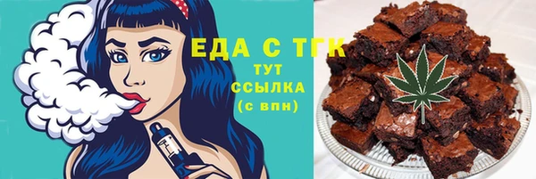 трава Армянск