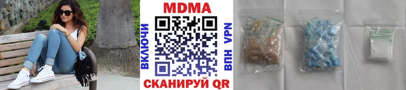 Купить  Ангарск  MDMA кристаллы 