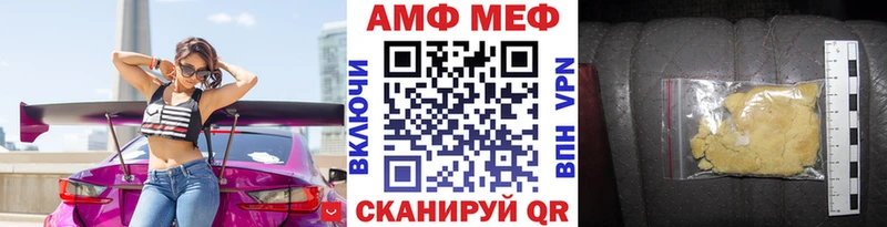 Первитин Декстрометамфетамин 99.9%  Купить  Ангарск 