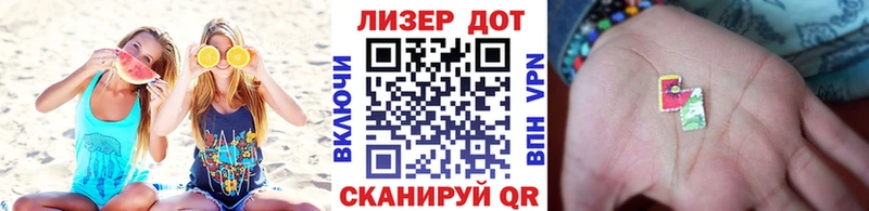 Купить закладки  Ангарск  Марки N-bome 1500мкг 