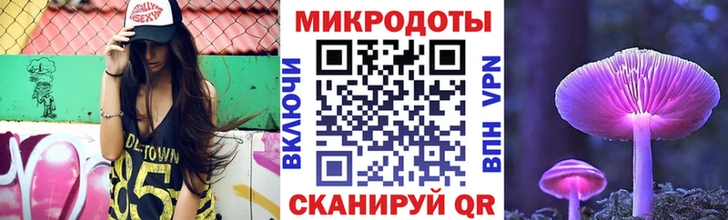 Галлюциногенные грибы мицелий  Купить закладки  Ангарск 