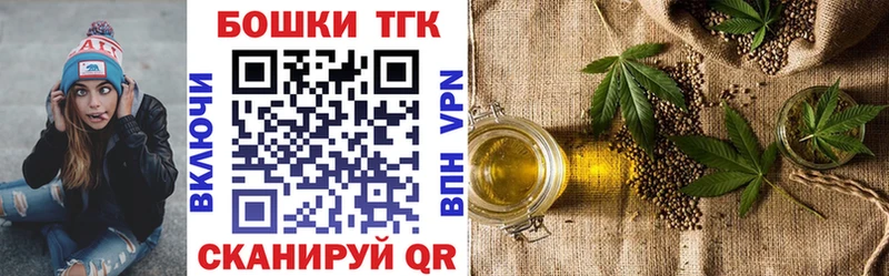Канабис гибрид  Купить  Ангарск 